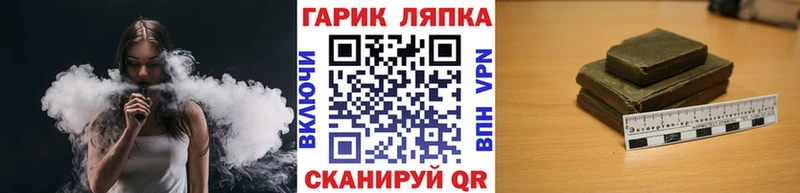 Где купить Осташков ГАШ  A PVP  Меф мяу мяу  Cocaine 