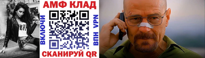 АМФЕТАМИН 98%  даркнет сайт  Осташков 