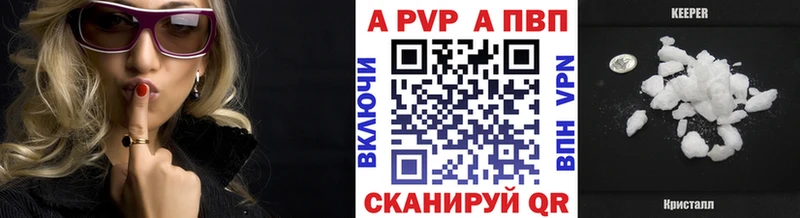APVP СК  Осташков 