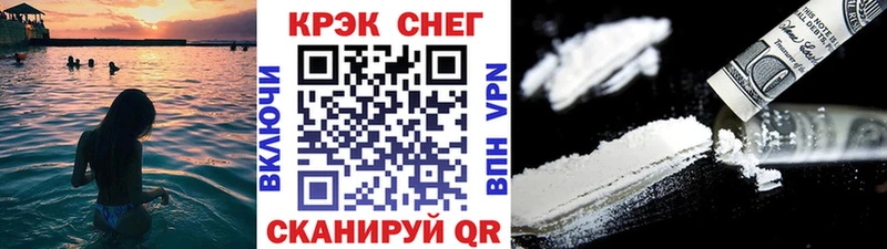 наркотики  Осташков  КОКАИН 99% 