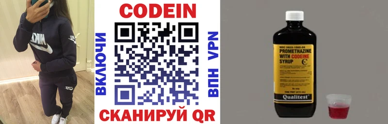 Codein напиток Lean (лин)  darknet официальный сайт  Осташков  omg как войти 