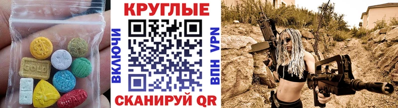 ЭКСТАЗИ 99%  Осташков 