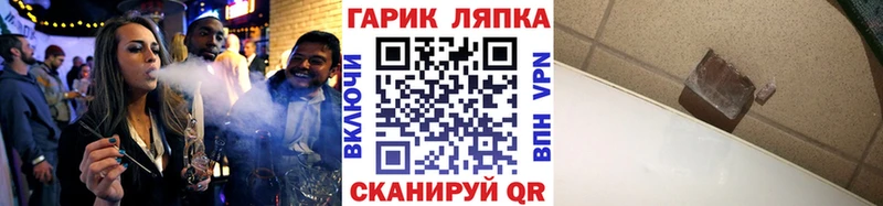 кракен tor  Осташков  Гашиш 40% ТГК 