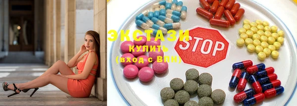 марки lsd Навашино