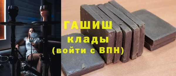 синтетический гашиш Надым
