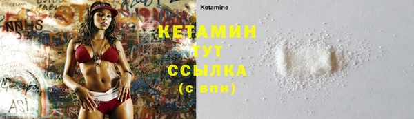 синтетический гашиш Надым