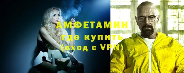 альфа пвп VHQ Соль-Илецк