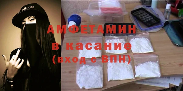 альфа пвп VHQ Соль-Илецк