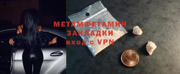 марки lsd Навашино