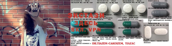 марки lsd Навашино