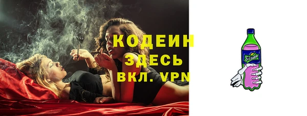 мефедрон VHQ Солнечногорск