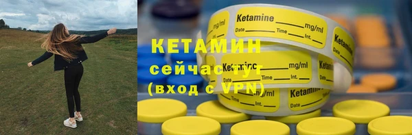синтетический гашиш Надым