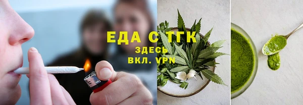 синтетический гашиш Надым
