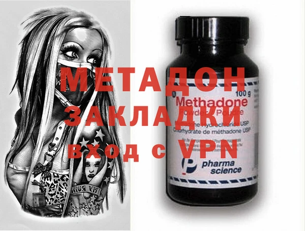 марки lsd Навашино