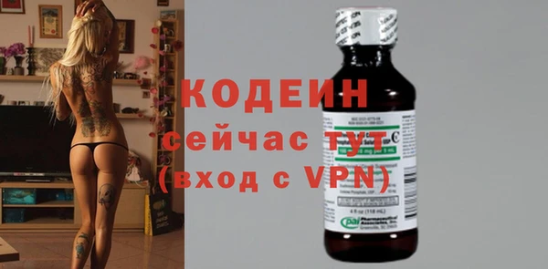 мефедрон VHQ Солнечногорск