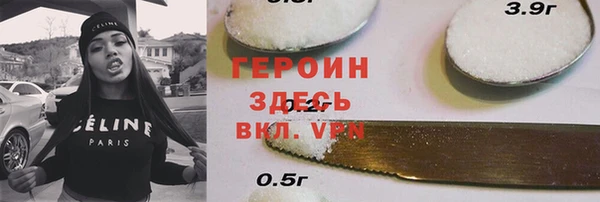 марки lsd Навашино