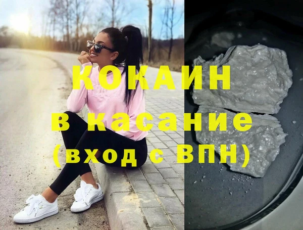 синтетический гашиш Надым
