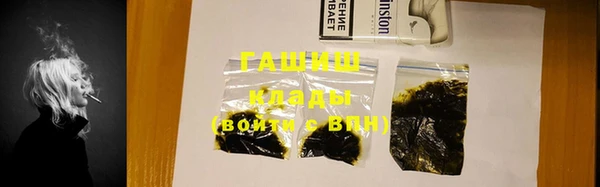 марки lsd Навашино