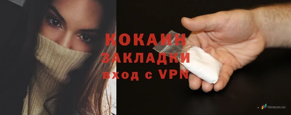 синтетический гашиш Надым