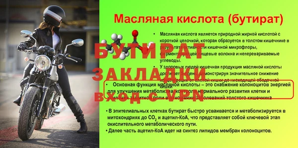 эйфоретик Ленск