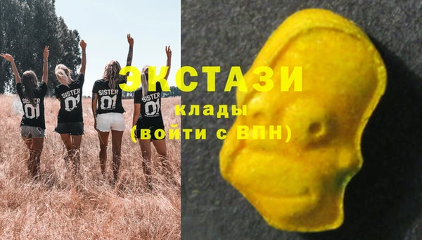 синтетический гашиш Надым