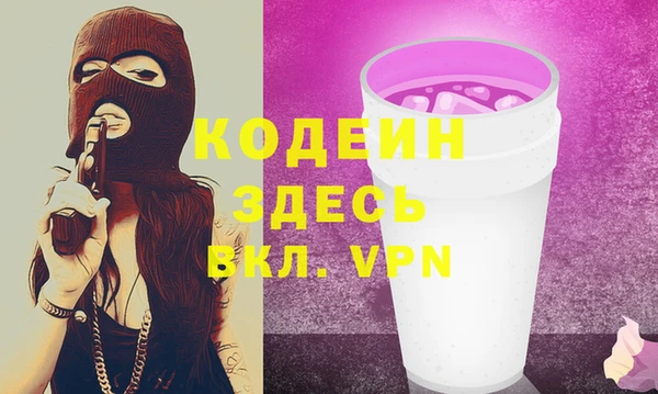 марки lsd Навашино