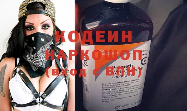 синтетический гашиш Надым