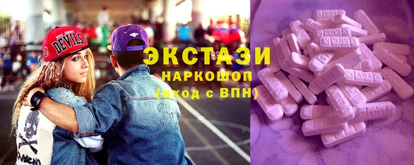 марки lsd Навашино