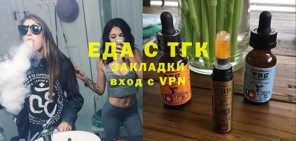 мяу мяу кристалл Ленинск-Кузнецкий