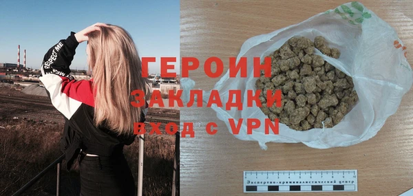 синтетический гашиш Надым