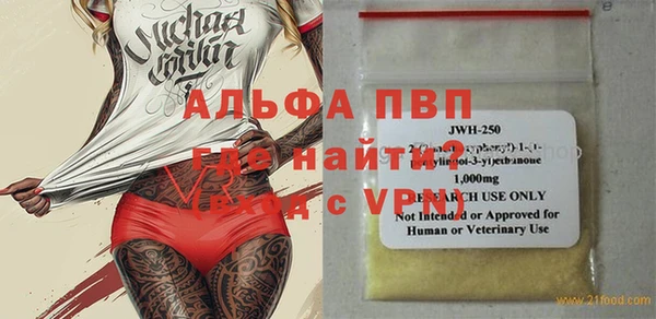 прущая мука Ленинск