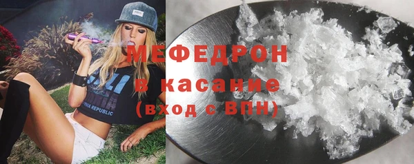 синтетический гашиш Надым