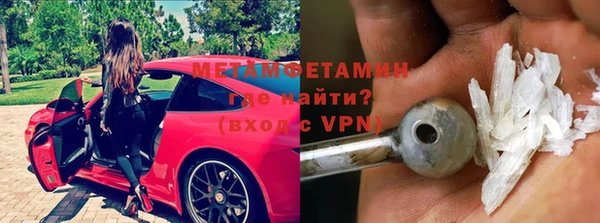 синтетический гашиш Надым