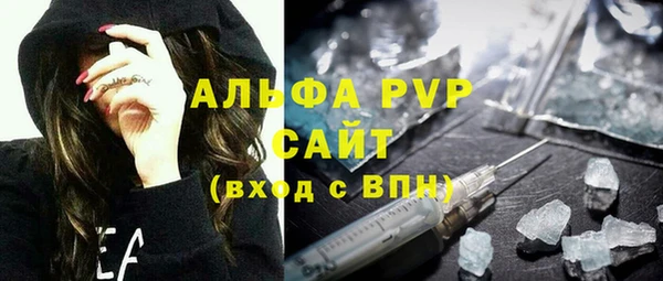соль курить ск Михайловка