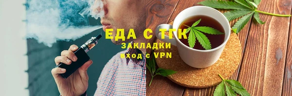 молекула духа Михайлов