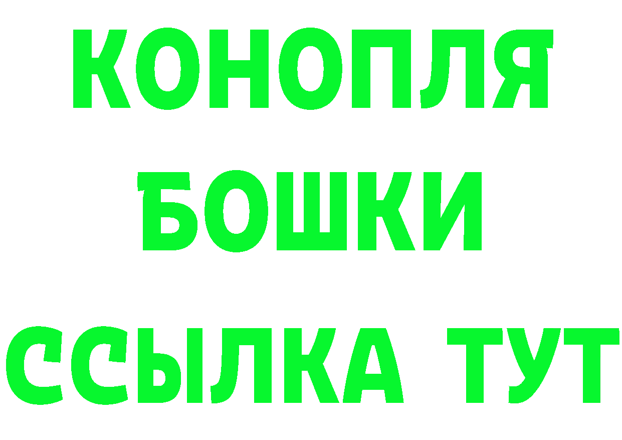 Как найти наркотики? маркетплейс состав Осташков