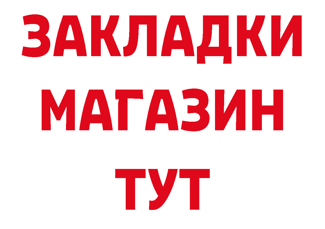 Героин афганец ССЫЛКА сайты даркнета hydra Осташков