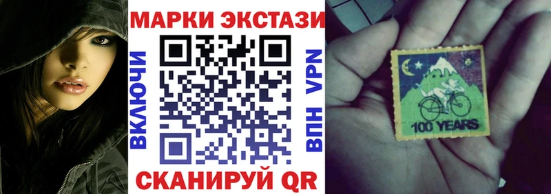 купить   Осташков  blacksprut зеркало  Марки N-bome 1,5мг 