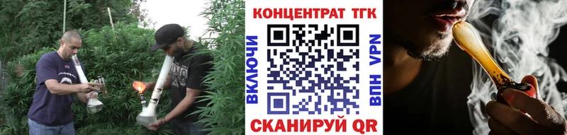 ТГК концентрат  Осташков 