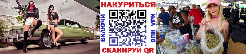 Марихуана сатива  даркнет сайт  Осташков 